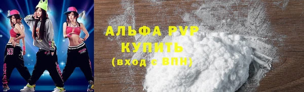 соль курить ск Переславль-Залесский