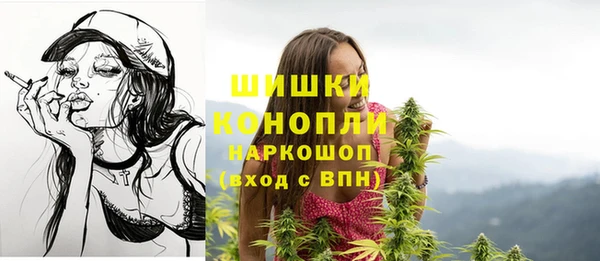дистиллят марихуана Пересвет