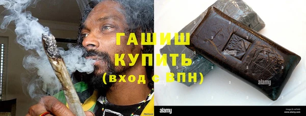 марки nbome Пестово