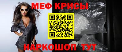 альфа пвп Бийск