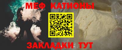 прущие грибы Волжск