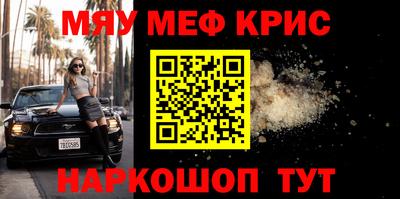 мескалин Берёзовский