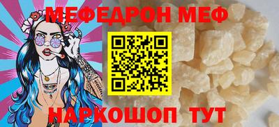 мескалин Берёзовский