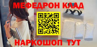 кокаин Бийск