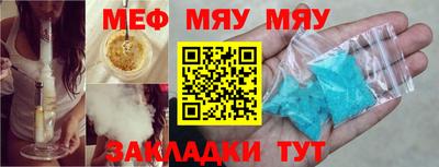 мескалин Берёзовский