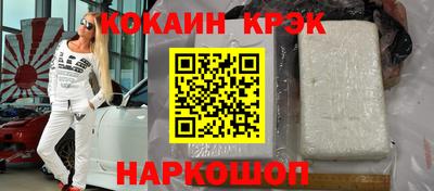 спайс Берёзовский