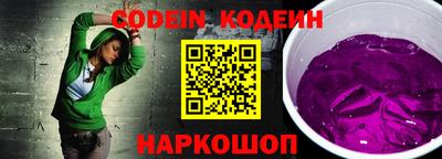 кокаин Бийск