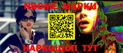 спайс Берёзовский