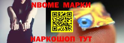 МДМА Бугуруслан