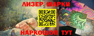 каннабис Абакан