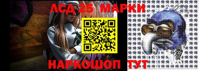 марки nbome Беслан