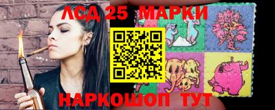 эйфоретик Бузулук