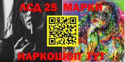 PSILOCYBIN Беслан