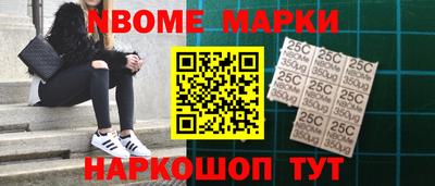 альфа пвп Бийск