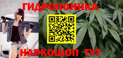 гашиш Бузулук