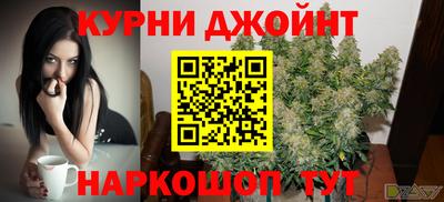 наркотики Донецк