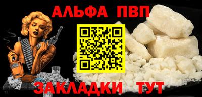 марки nbome Беслан