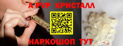 кокаин Бийск