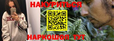 гашиш Бузулук