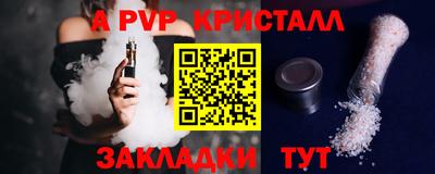 PSILOCYBIN Беслан