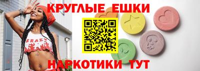 PSILOCYBIN Беслан