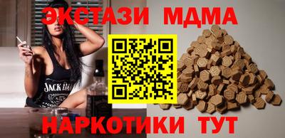 кокаин Бийск