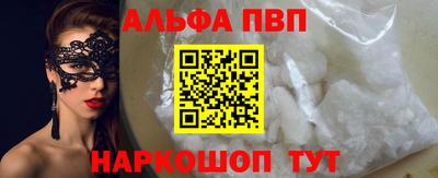 кокаин Бийск