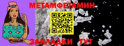 кокаин Бийск