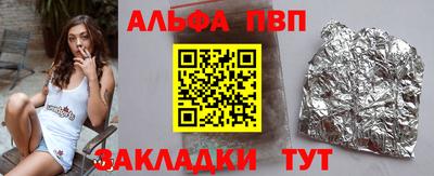 PSILOCYBIN Беслан