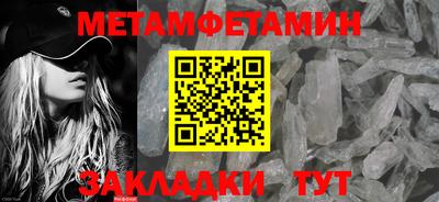 кокаин Бийск