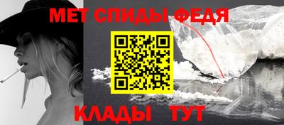 альфа пвп Бийск