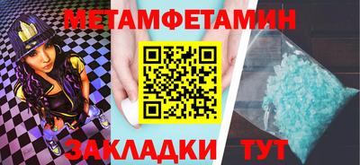 альфа пвп Бийск