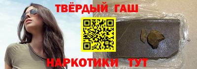 альфа пвп Бийск