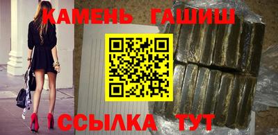кокаин Бийск