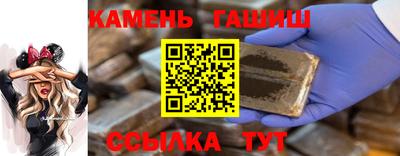 кокаин Бийск