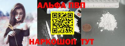 дурь Волгодонск