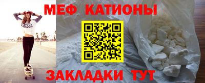 мескалин Берёзовский