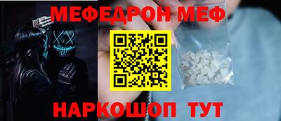 альфа пвп Бийск