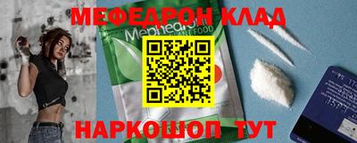 альфа пвп Бийск