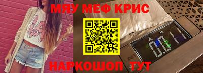 крисы Донской