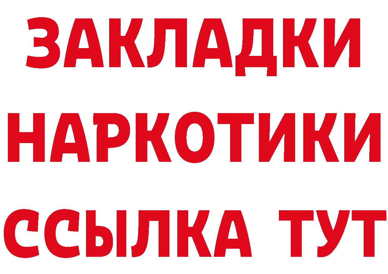 APVP СК маркетплейс площадка МЕГА Волжск