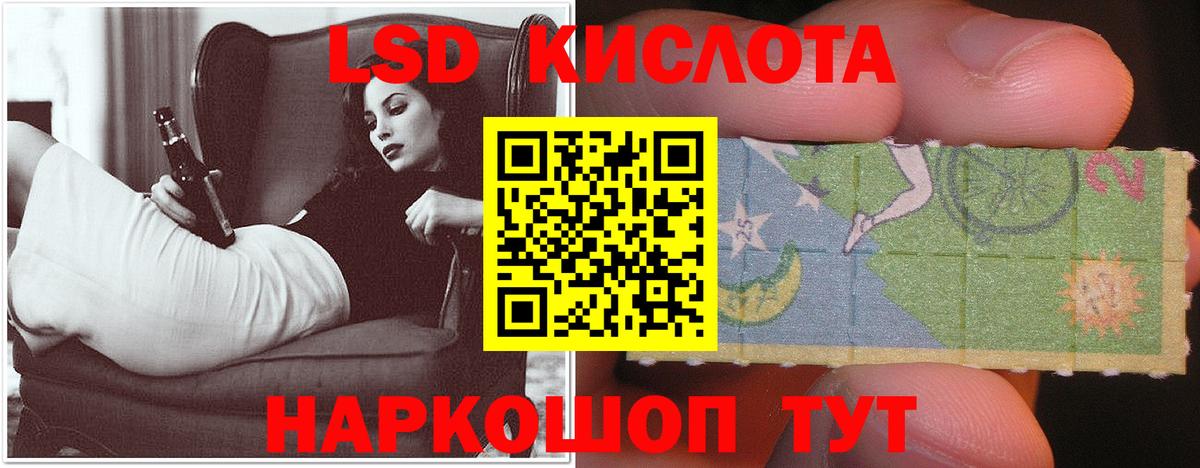 LSD-25 экстази ecstasy  Вход с VPN  Волжск  LSD-25 экстази ecstasy 