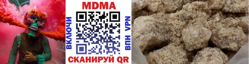 наркотики  Волжск  MDMA кристаллы 