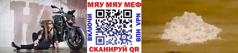 Меф кристаллы  цена   Волжск 