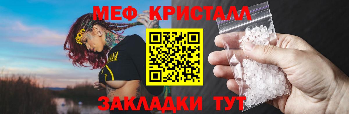 МЯУ-МЯУ 4 MMC  МЯУ-МЯУ  Волжск 