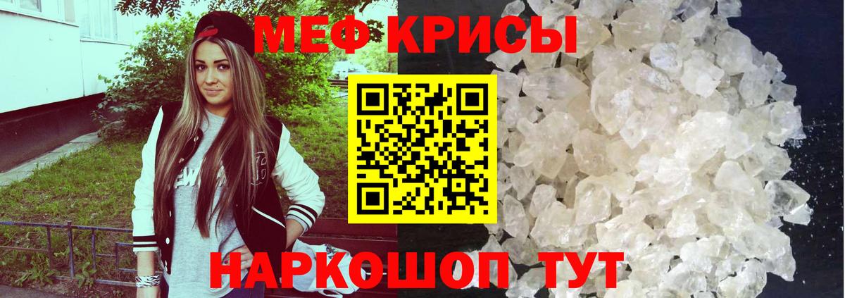 ГЕРОИН Волжск