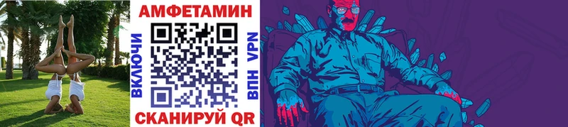 Первитин кристалл  darknet официальный сайт  Волжск  даркнет сайт 