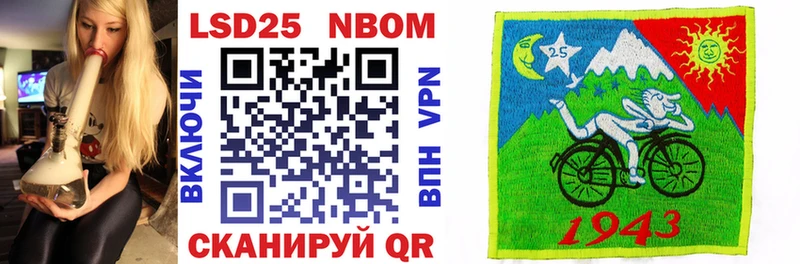 MEGA онион  Волжск  Марки NBOMe 1,5мг  купить наркотик 