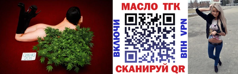 где найти   Волжск  ТГК вейп с тгк 