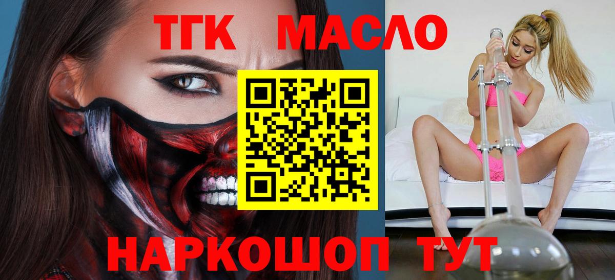 Волжск  ТГК концентрат  Вход с VPN 
